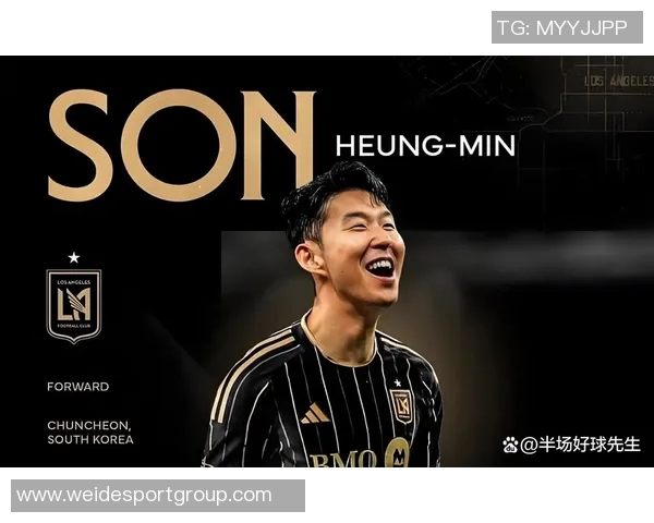 孙兴慜幽默回应梅西夺冠明年我们将力争第一名 孙兴慜幽默回应梅西夺冠明年我们将力争第一名