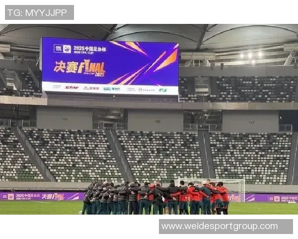 河南球迷热情高涨足协杯决赛现场人潮涌动北京球迷人数相对较少