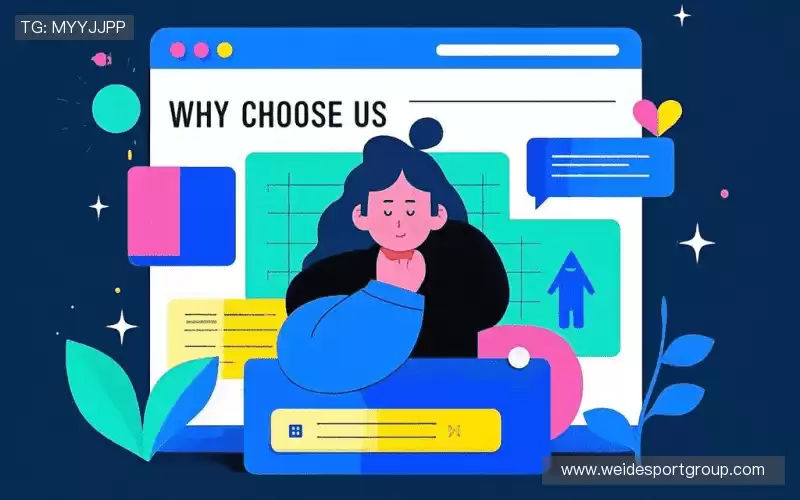 为什么选择我们？